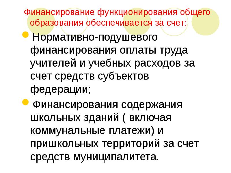 Качеством достигается за счет