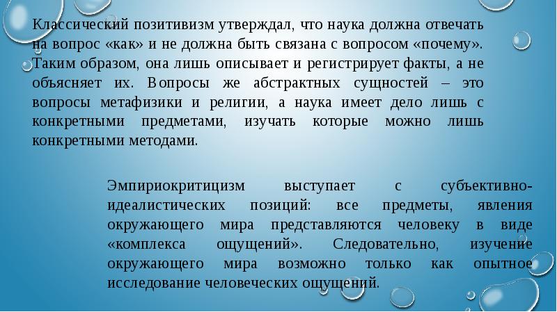 Философский анализ. Основатель аналитической философии. Аналитическая философия представители. Аналитическая философия 20 века представители. Аналитическая философия основные принципы.