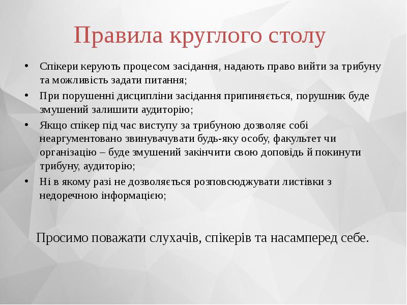 При яких порушеннях правил гравцю призначається жовта карта