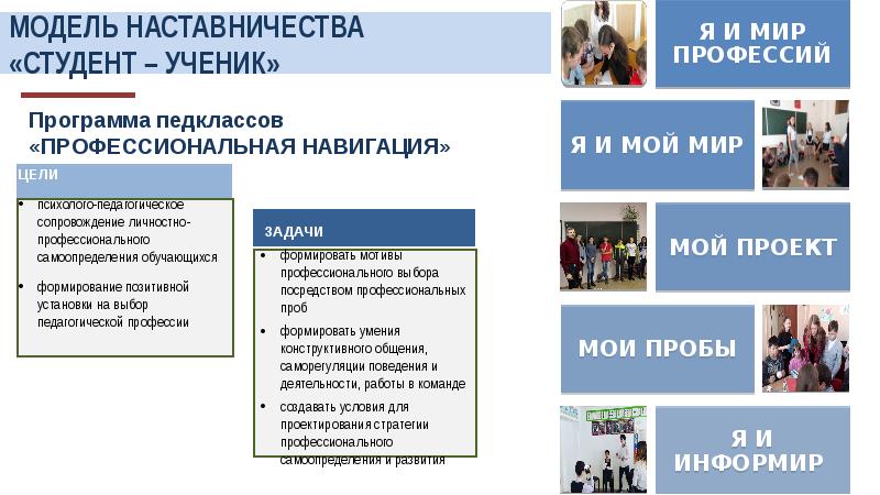 Торговое дело кем работать после колледжа