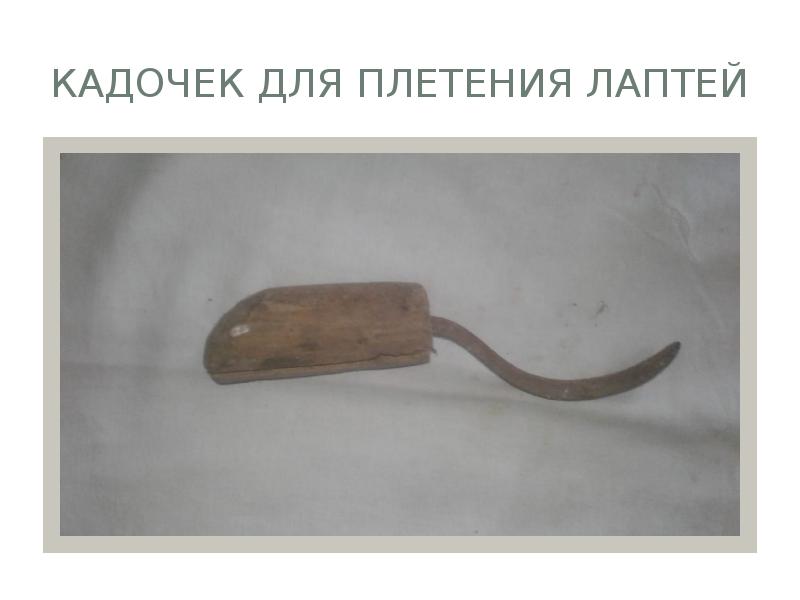 Подчеркни предметы домашнего обихода от которых можно. Мебель vocabulary. Мебель на английском. Домашние предметы. Подчеркни предметы домашнего обихода от которых можно.