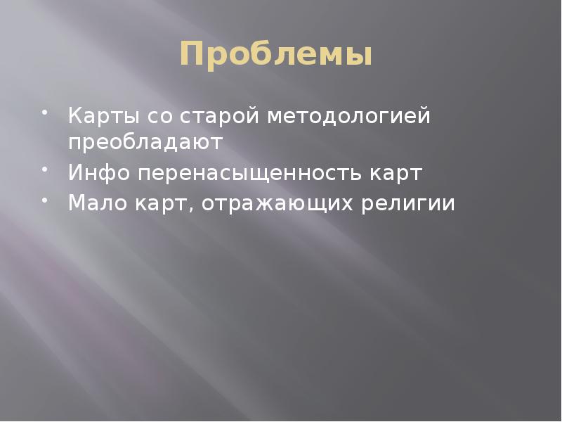 Идея всеобщей истории во всемирно гражданском плане