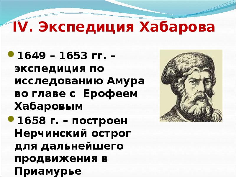 1649 1653 год событие