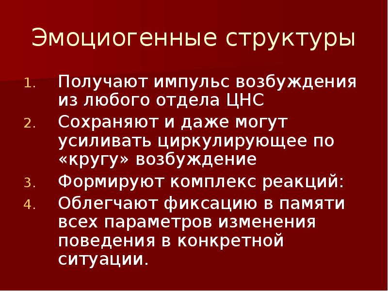 Получить структуру времени