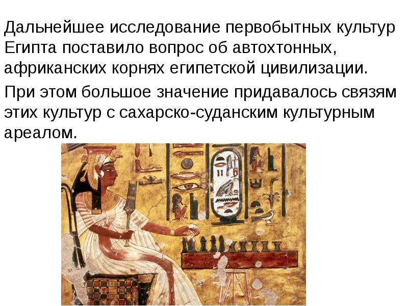 экспорт стран африки. товар поставляемый россия в снг. структура импорта в страны ес. основные товары импорта страны снг. какой товар поставляет египет в другие.