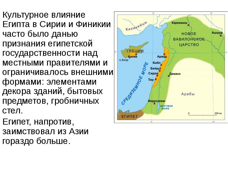 Финикия правители. Сирия Финикия Палестина. Восточное Средиземноморье Финикия Палестина и Сирия. Сирия и Финикия в древности. Египет Палестина Финикия Сирия карта.