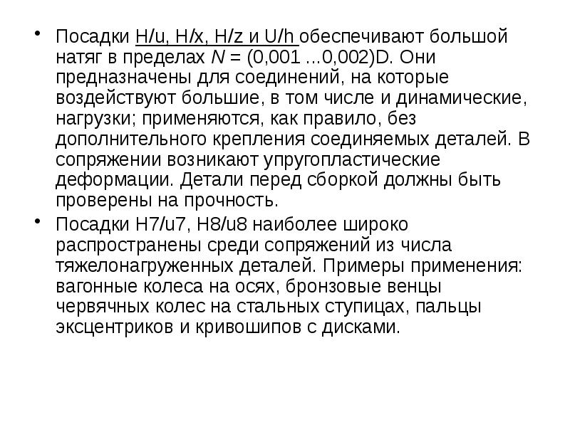 Выберем вырастивший. Выберем вырастивший