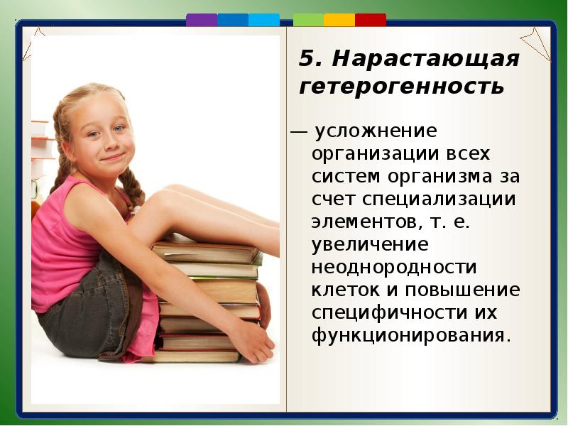 Развитие детского организма. Высказывания про развитие речи детей. Развивается речь ребенка. Цель стихотворения для детей. Высказывания о речевом развитии дошкольников.