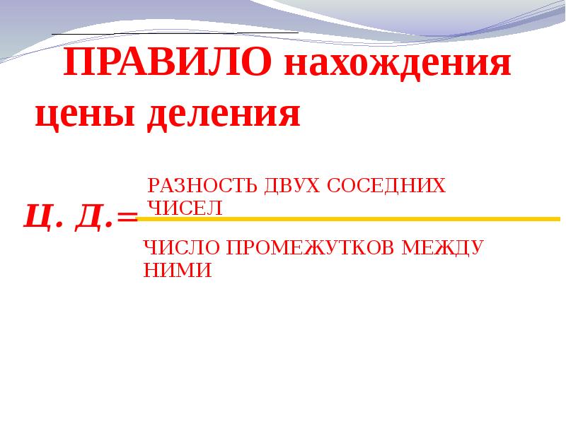 Величина 7 класс. Физические величины 7 класс. Измерение физических величин 7 класс физика. Измерение физических величин презентация. Физика 7 класс физические величины измерение физических величин.