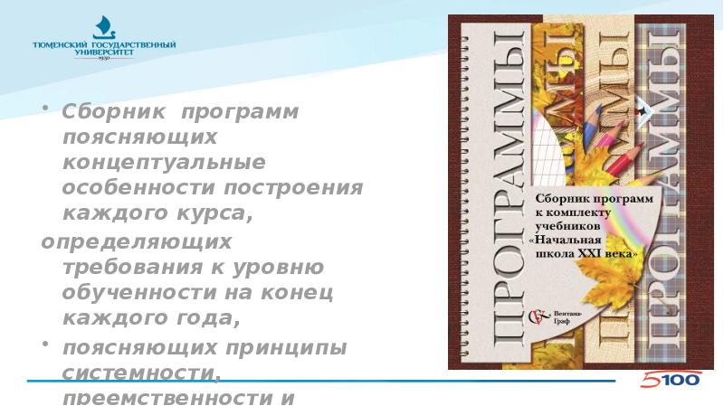Объясни программу