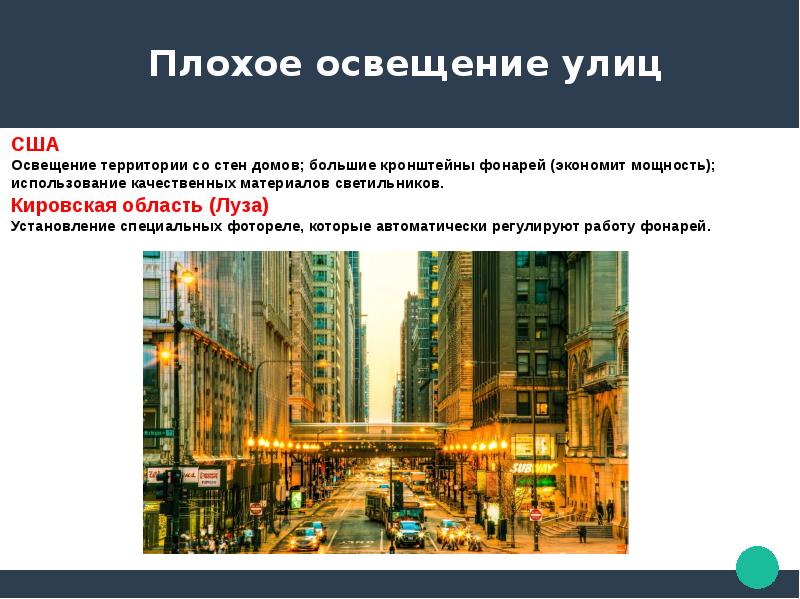 Файл в разных городах. Файл в разных городах