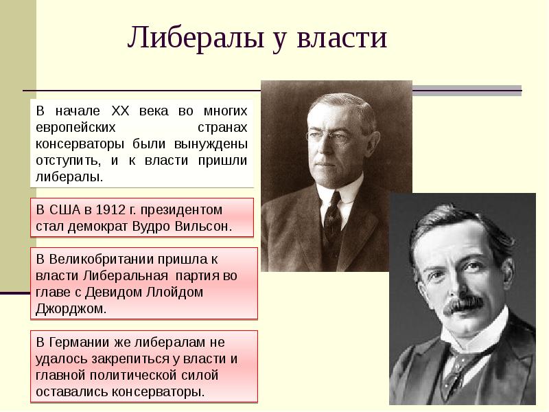 Изображение единичной частной обыденной жизни преимущественно средней личности