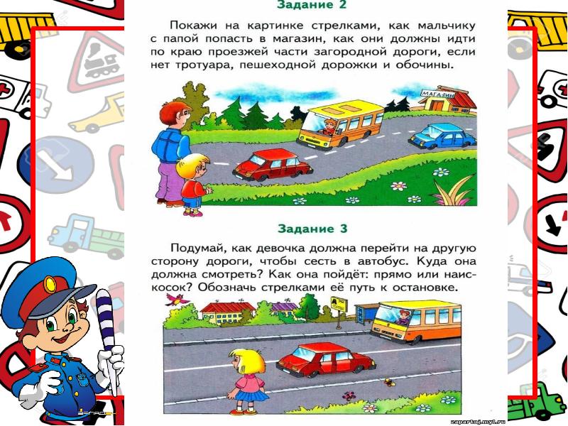 Название работ по пдд. Правила дорожного движения задания для дошкольников. задания по пдд для дошкольников в картинках. тест по пдд для дошкольников. логические задания по пдд для дошкольников.