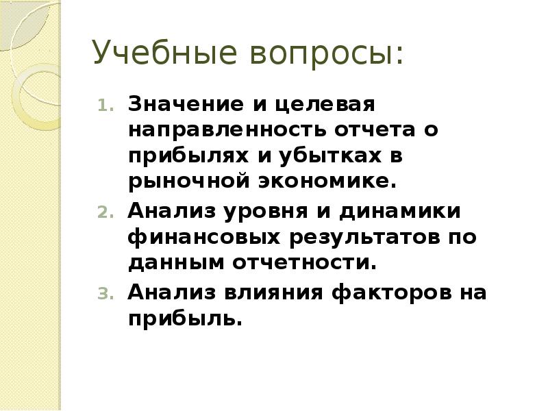 Резонный это какой. Резонный это какой