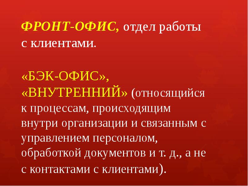 Знания относятся к внутреннему миру человека