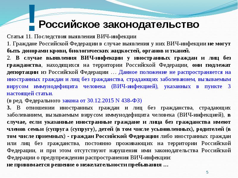 Гражданство в российской федерации презентация