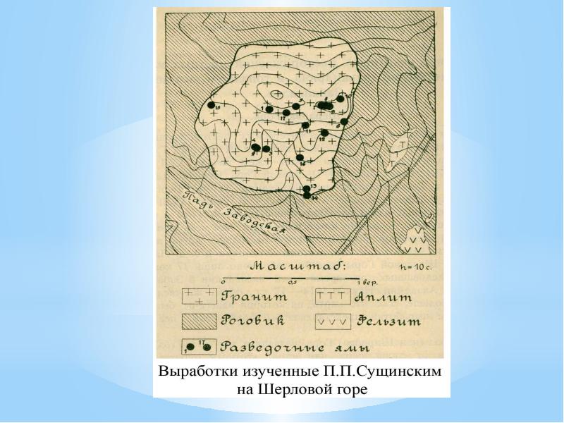 Карта шерловой горы. Гора берилл на карте.