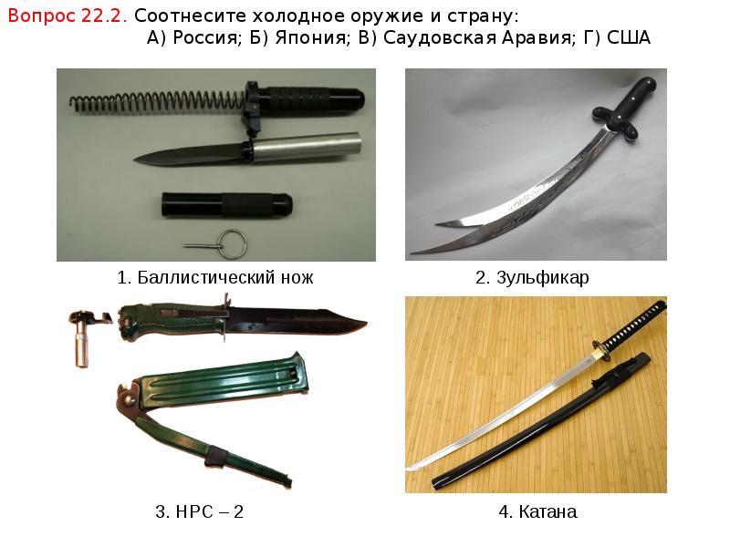 сертификат катаны сувенирной. является ли катана холодным оружием. считается ли катана холодным оружием в россии. сертификат на меч. является ли катана холодным оружием.