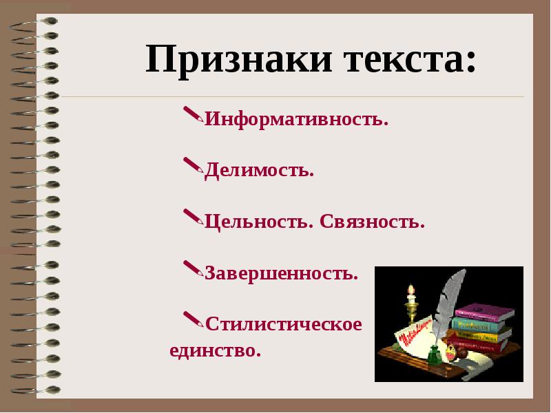 Виды переработки чужого текста для индивидуального проекта