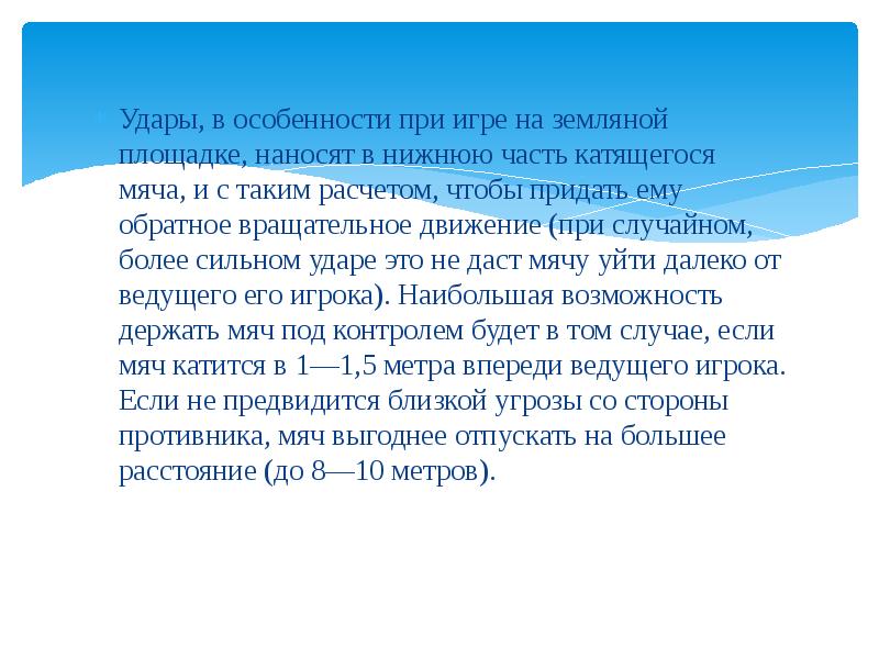 с орозбаковдун омур баяны хронологиялык таблица. мектеп туралы презентация. білім. тезаурсом.