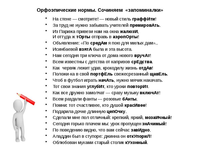 Подготовка к устному собеседованию по русскому языку 9 класс презентация