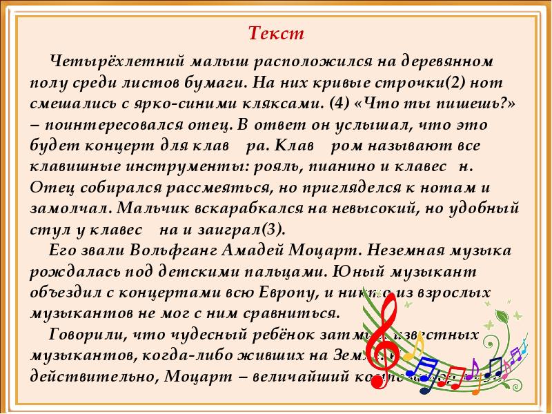 Четырехлетний малыш расположился на деревянном полу среди листов бумаги