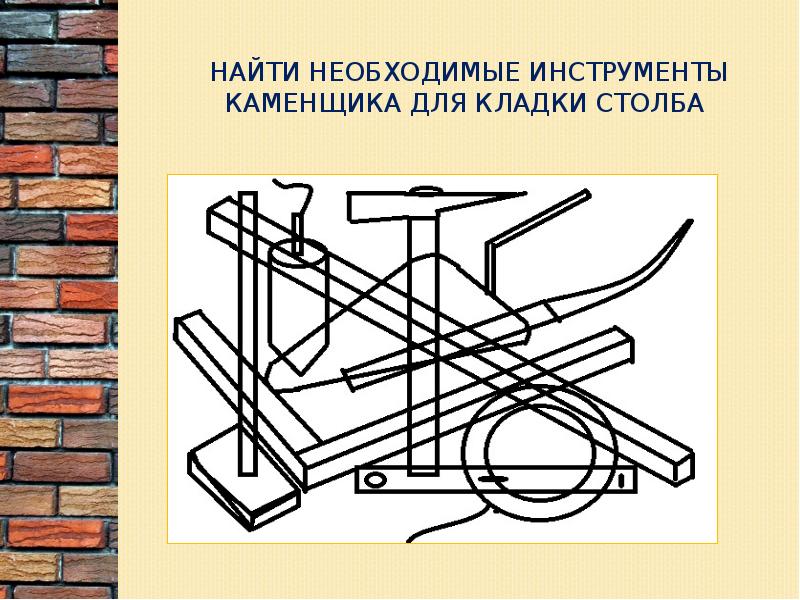 Требования охраны труда при каменных работах