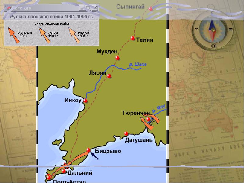 Русско японская 1904 1905 карта