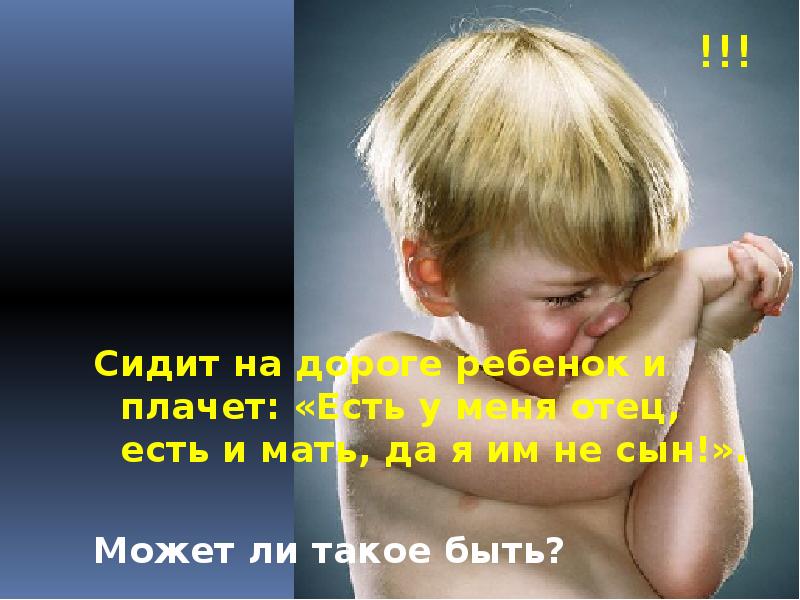 плакать картинки прикольные. яо мин мем. душа плачет. бывший пл. плакать каждую ночь.
