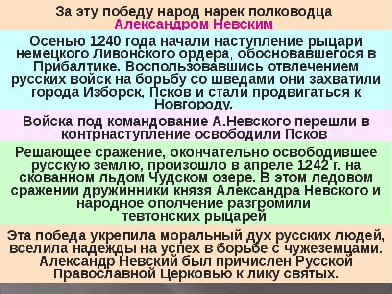 боевые традиции это выберите один ответ