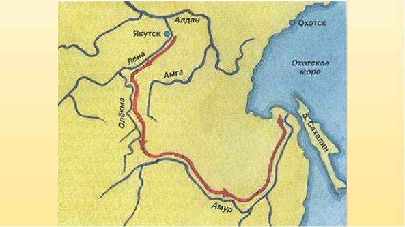 М е пути. Экспедиция Ерофея Хабарова 1649-1653. 1649 1653 Гг походы Ерофея Хабарова. Ерофей Павлович Хабаров походы. Поход Ерофея Хабарова 1649 карта.