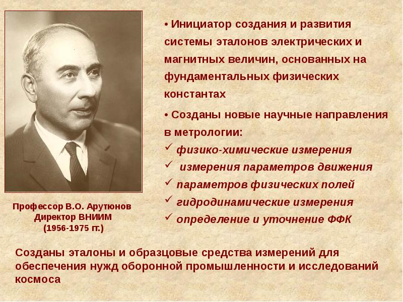 Кто был инициатором создания. Инициатор создания. кто инициатор создания. инициатор. кто такой инициатор.