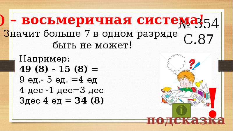 Формула 15 от числа