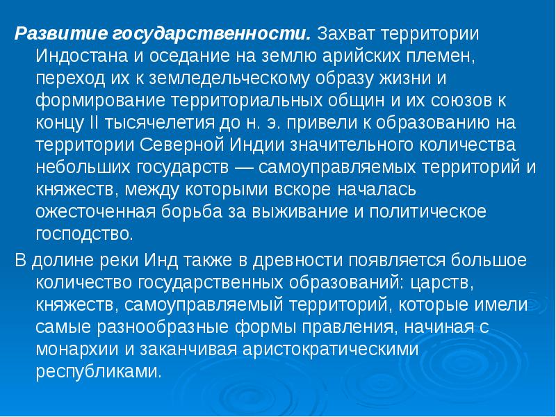 Территориальная община. «Оседание дружины на землю» означает. Аристократическая Республика страны. Аристократическая Республике ЭТЛ. Термин «оседание бояр на землю» означает.