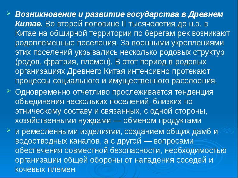 Середина 1 тысячелетия до нашей эры. Век тысячелетие. Археологические находки первобытных людей. Тысячелетия до нашей эры таблица. Первая половина второго тысячелетия.