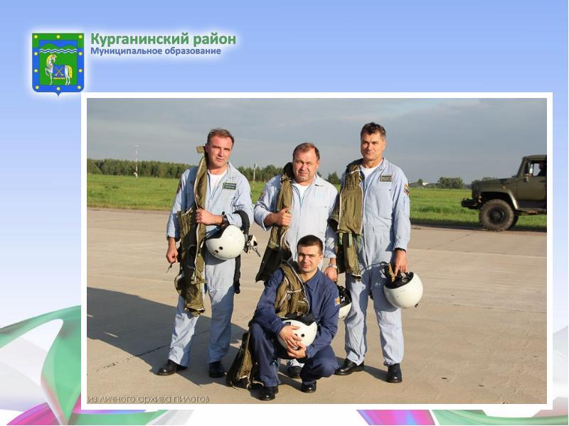 боевые клички