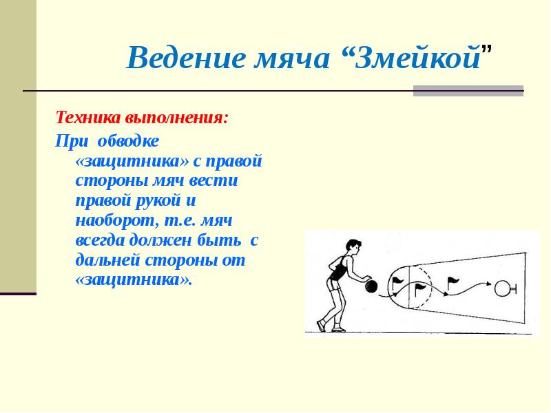Т наоборот. Т наоборот