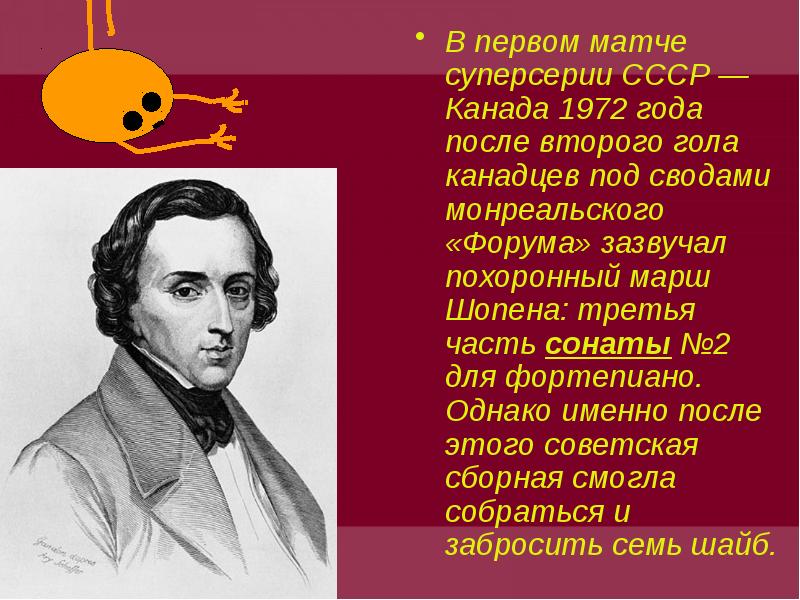 Почему чайковский воплотил замысел произведения именно в сонатной форме ромео и джульетта