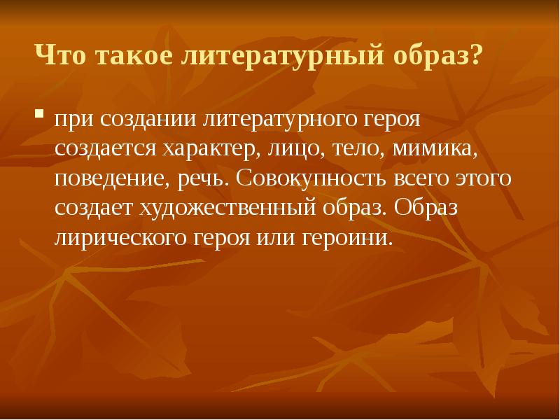 Что такое литературный проект