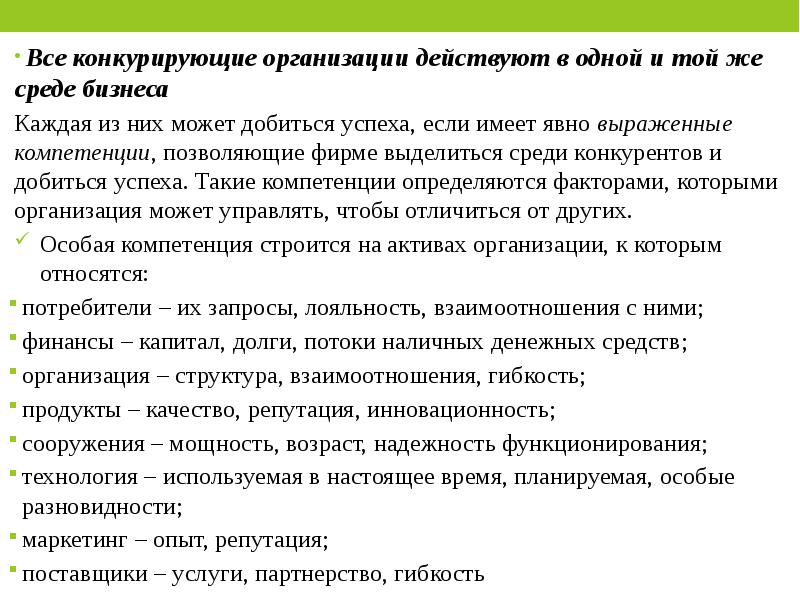 Что распространяется с большей скоростью. Сложение волн. В одной и той же среде распространяются волны 220 гц 200гц. Формула длины волны в физике через частоту. Формула нахождения скорости звука.