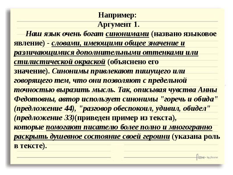 Рассуждая о творческой личности писатель утверждает никакая схема не может отразить