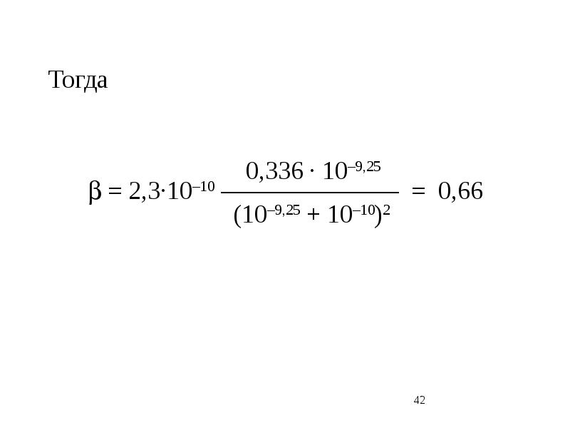 0 тогда. Массовая доля сульфата железа. Масса feso4. Молярная масса кристаллогидрата. Массовая доля железа в Сульфате железа.