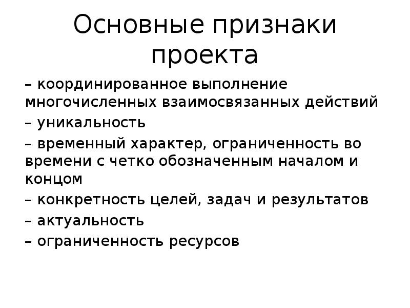 Актуальные результаты