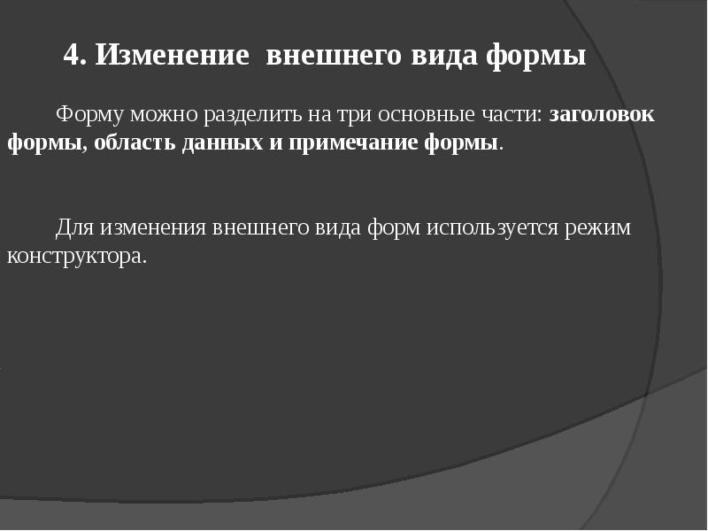Цифровой способ печати. Формы и область применения. Виды моделей в моделировании. Область применения. Основные способы печати в полиграфии.