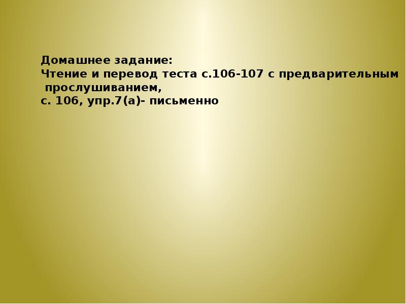 Презентация про фобии на английском