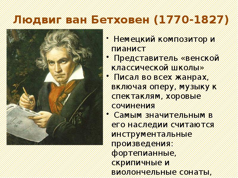 Мир художественной культуры просвещения 7 класс