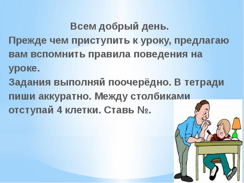 Медленно выполняешь работу. Медленно выполняешь работу