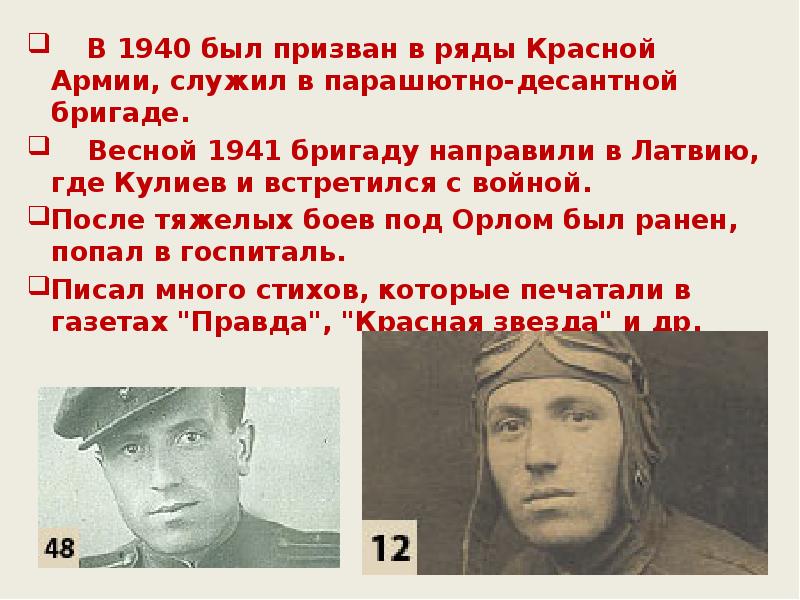 Рюрик варяжский (862-879). Откуда были призваны. Откуда были призваны. Откуда были призваны. Откуда есть пошла земля.