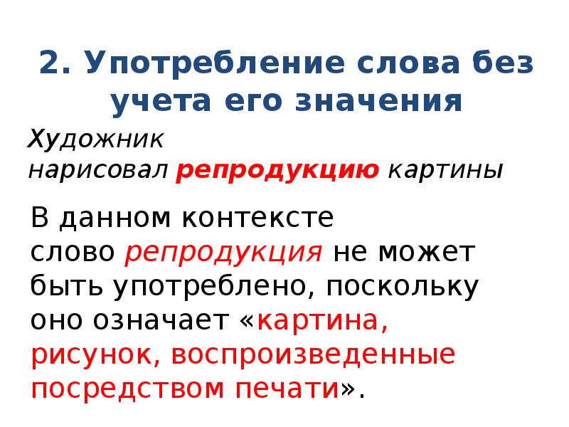 Увлечение рисование. Путь художника. Что значит быть художником. Что значит быть художником. Сочинение цветов.