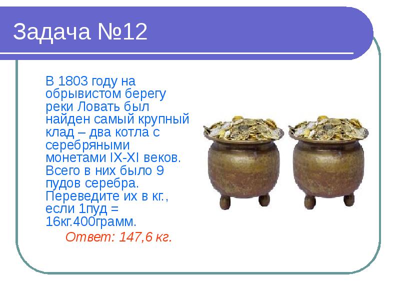 1803 год. Что было в 1803 году. Какой век был в 1803 году. Что было в 1803 году история. 1803 Год это какой век.